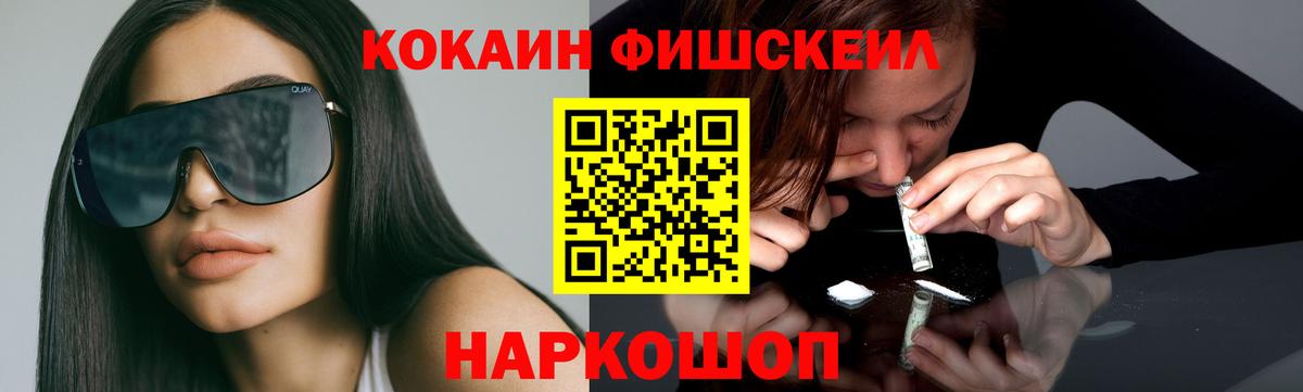 Cocaine 98% Краснокаменск