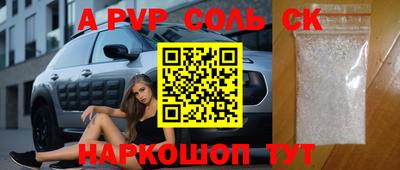 а пвп мука Комсомольск-на-Амуре