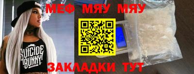 мефедрон мука Конаково