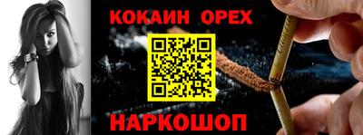 а пвп мука Комсомольск-на-Амуре