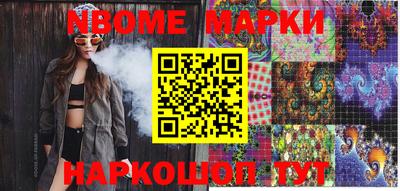 индика Коммунар