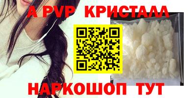 а пвп мука Комсомольск-на-Амуре