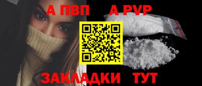 мефедрон мука Конаково
