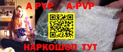 индика Коммунар