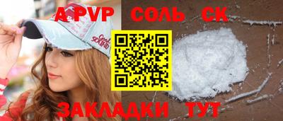 индика Коммунар
