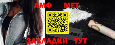 а пвп мука Комсомольск-на-Амуре