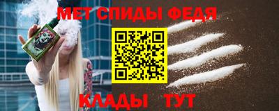 мефедрон мука Конаково