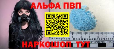 а пвп мука Комсомольск-на-Амуре