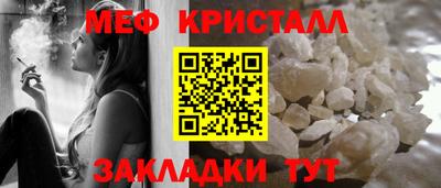 мефедрон мука Конаково