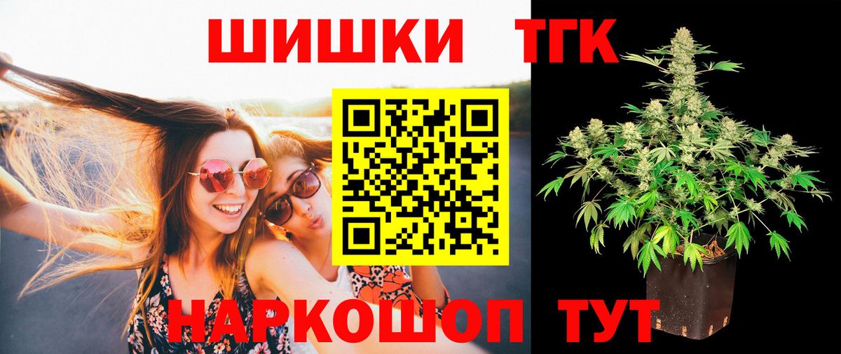 Бошки марихуана Ganja Краснокаменск